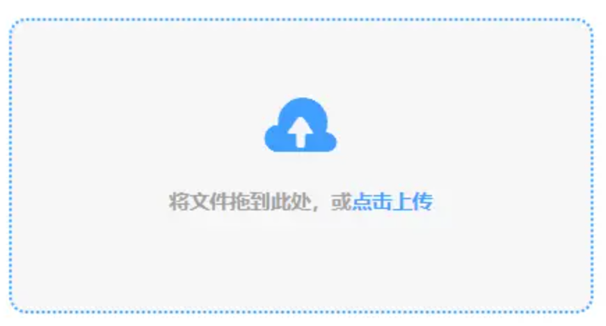 千亿qy988使用讲解 - 添加文件